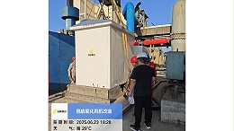飞磁赛尔与重庆恩力吉投资有限责任公司合作案例