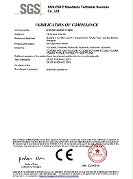 国际权威认证机构SGS 欧盟CE认证